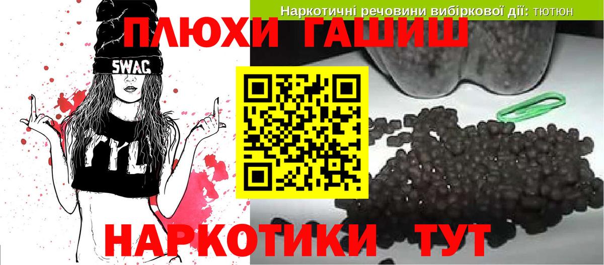Гашиш индика сатива Канск