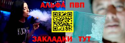 гашишное масло Тулун