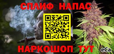 гашишное масло Тулун