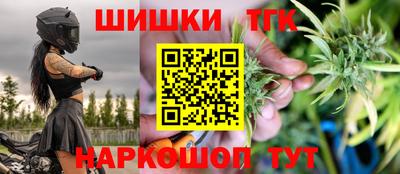 гашишное масло Тулун