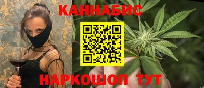 гашишное масло Тулун