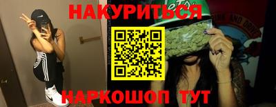 гашишное масло Тулун