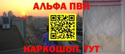 а пвп мука Туймазы