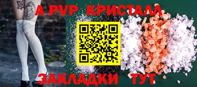 а пвп мука Туймазы