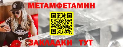 сатива Тула