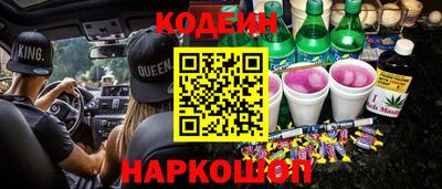 гашишное масло Тулун