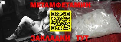 а пвп мука Туймазы