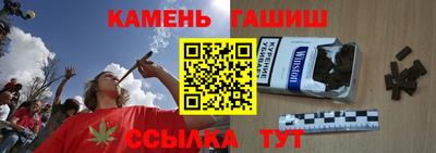 гашишное масло Тулун