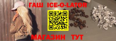 гашишное масло Тулун