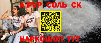 гашишное масло Тулун