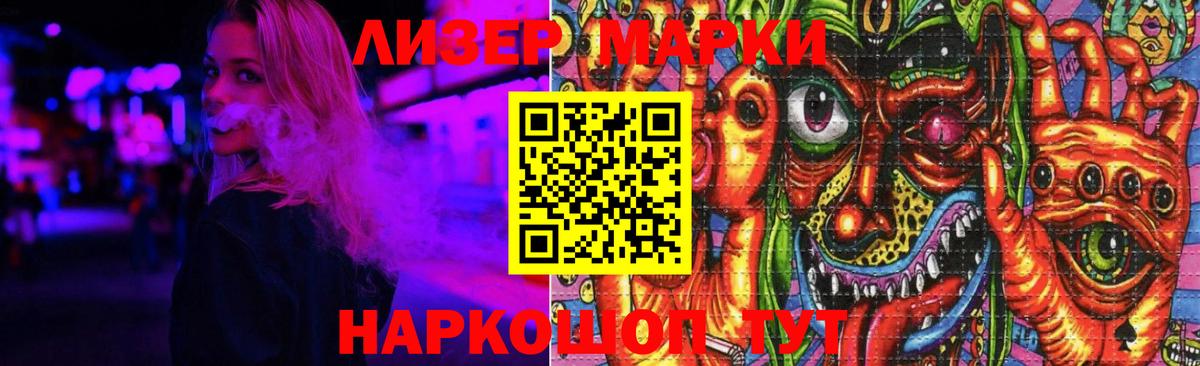 Канск  Лсд 25 экстази  Вход с VPN  LSD-25 экстази кислота 