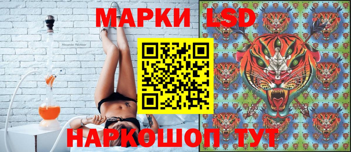 Марки N-bome 1,5мг  Вход с VPN  Марки 25I-NBOMe  Канск 