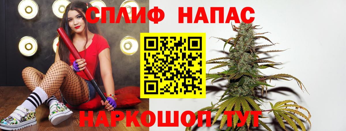 Бошки марихуана SATIVA & INDICA  Каннабис Amnesia  Канабис LSD WEED  Канск  Вход с VPN  Бошки Шишки LSD WEED 